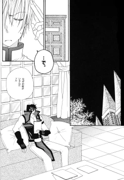 Page 27 of Crescent Moon PaletteBLACK NOISE