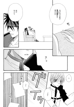 Page 29 of Crescent Moon PaletteBLACK NOISE