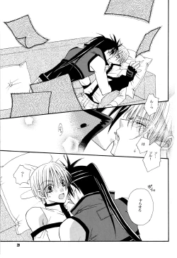 Page 30 of Crescent Moon PaletteBLACK NOISE