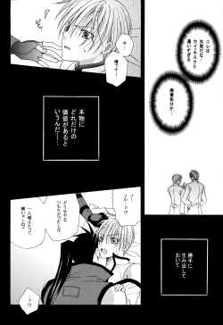 Page 35 of Crescent Moon PaletteBLACK NOISE