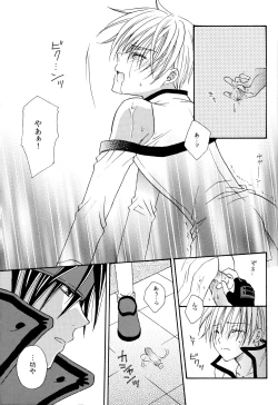 Page 38 of Crescent Moon PaletteBLACK NOISE