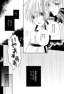 Page 41 of Crescent Moon PaletteBLACK NOISE