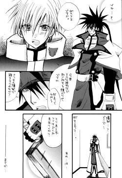 Page 7 of Crescent Moon PaletteBLACK NOISE