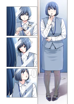 Page 14 of Jichikai no Hitozuma wa Totemo H deshita. 3 Hitozuma-tachi no Oshokuji Hen