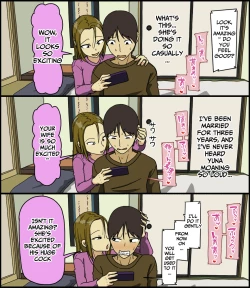 Page 13 of Tsugai Koukan | Pair Exchange