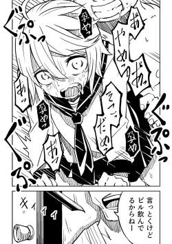 Page 10 of Little World