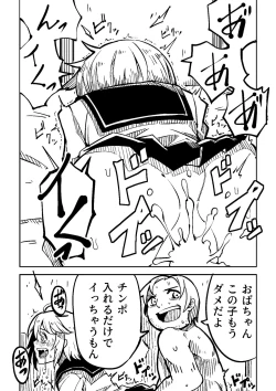 Page 11 of Little World