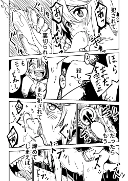 Page 28 of Little World