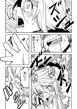 Page 7 of Little World