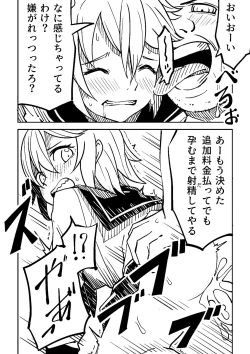 Page 8 of Little World