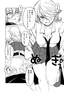 Page 11 of Chemikal.Lab