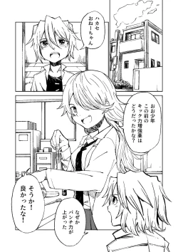 Page 2 of Chemikal.Lab