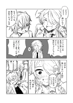 Page 4 of Chemikal.Lab