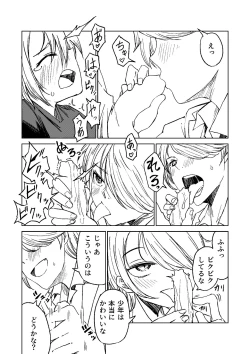 Page 8 of Chemikal.Lab