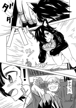 Page 4 of NOID Episode:Moortje