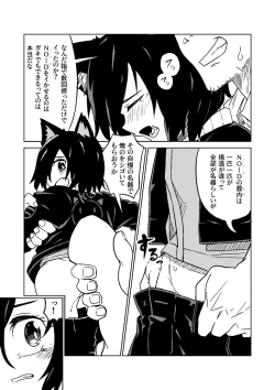 Page 8 of NOID Episode:Moortje