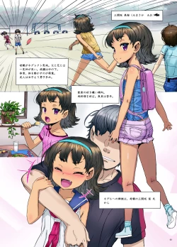 Page 2 of the catalogue colourpallet