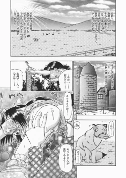 Page 55 of Bubunteki Otonaka Keikaku