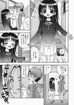 Page 89 of Bubunteki Otonaka Keikaku