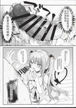 Page 8 of Air Con Kowareta Hi Rurumu-san to Asedaku Sex suru Manga | 空調壞掉的那天和露露姆小姐瘋狂爆汗愛愛的漫畫