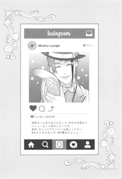 Page 14 of Oniaino Futari