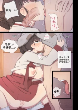 Page 17 of Tolerance 1