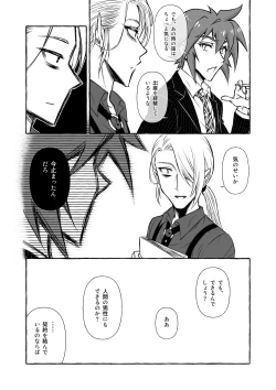 Page 19 of Wonderland