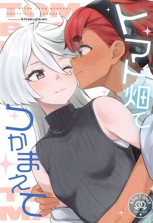 Download Tomato Batake de Tsukamaete