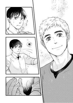 Page 29 of Nakano to Nagai no Nagai Yoru