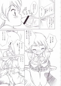 Page 9 of hitotsume precure
