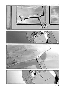 Page 126 of Hirugao 3