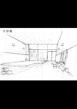 Page 151 of Hirugao 3