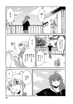 Page 65 of Hirugao 3