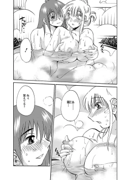 Page 82 of Hirugao 3