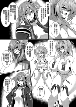 Page 6 of Pleasure Heart