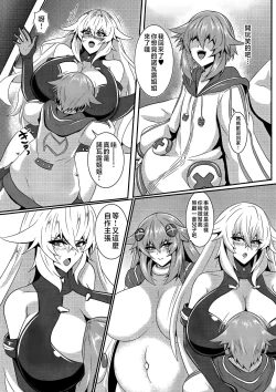 Page 7 of Pleasure Heart