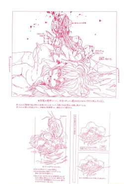 Page 37 of Magical Selection