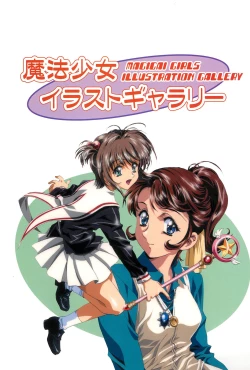 Page 47 of Magical Selection