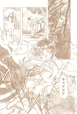 Page 66 of Magical Selection