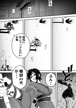 Page 1 of 神楽必殺