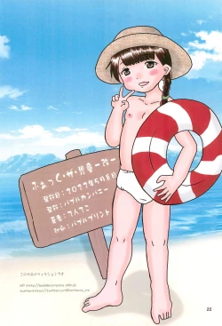 Page 22 of Fuck the Jidoh Kai