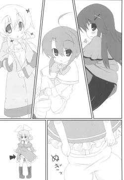 Page 4 of Tokunou Milky
