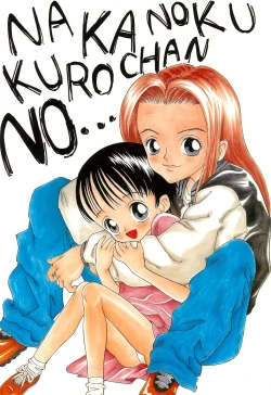 Page 32 of Youkai Noke Musume