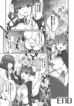 Page 64 of 2D Comic Magazine Succubus Yuri H Vol. 2