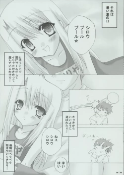 Page 3 of Illya to Asobo!