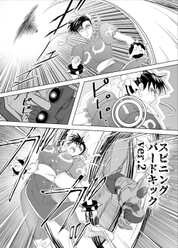 Page 39 of Haiki Shobun No.3 Fan Edit