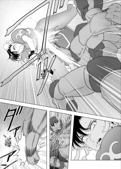 Page 52 of Haiki Shobun No.3 Fan Edit