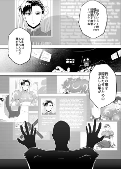 Page 6 of Haiki Shobun No.3 Fan Edit