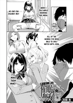 Page 2 of Saenai Boku wa Saimin Cheat de Musou Suru Ch. 1