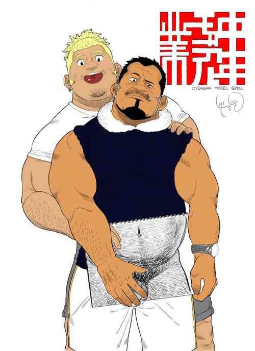 Download Chuunen Model Gyou | Middle-aged Model Business